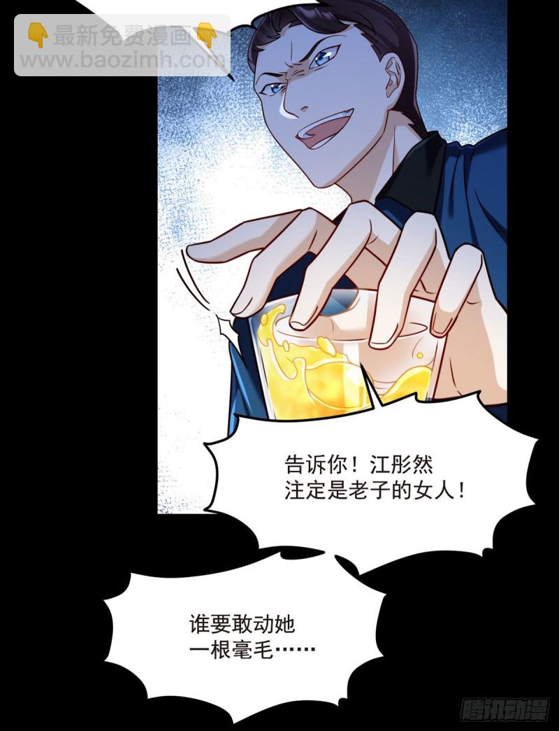 066.楚云豪死期将近？-第68话