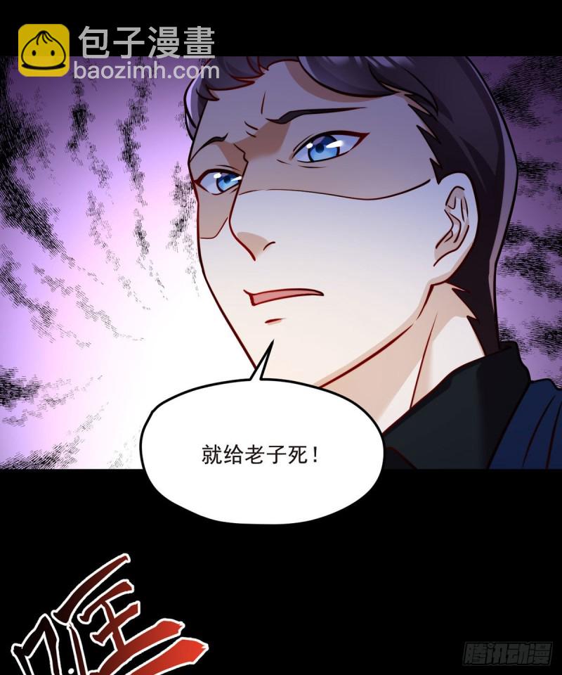 066.楚云豪死期将近？-第68话