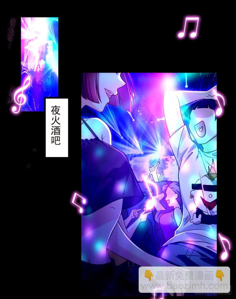 066.楚云豪死期将近？-第68话