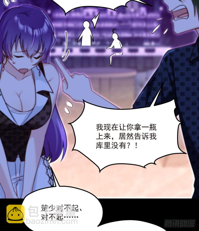 066.楚云豪死期将近？-第68话