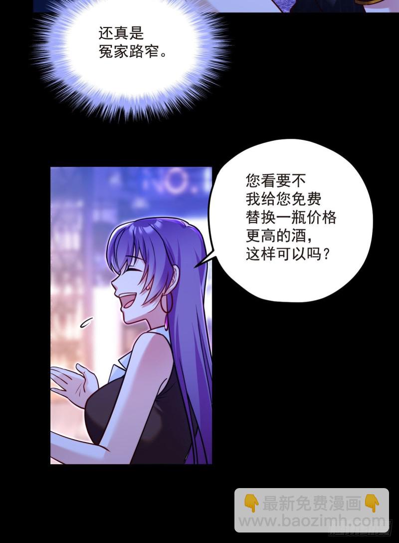 066.楚云豪死期将近？-第68话