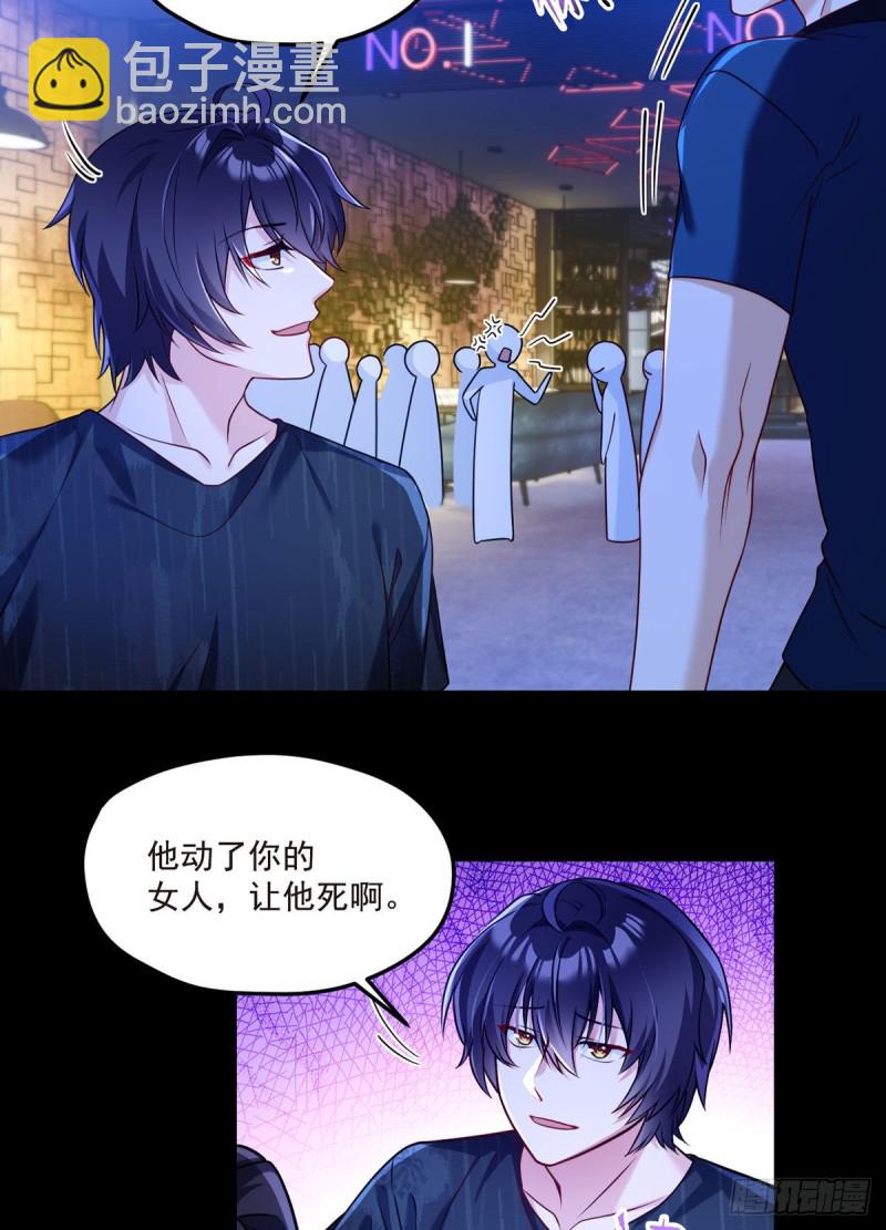 066.楚云豪死期将近？-第68话