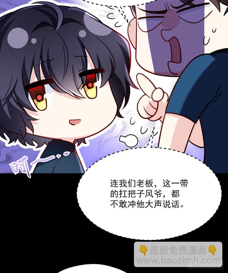 066.楚云豪死期将近？-第68话
