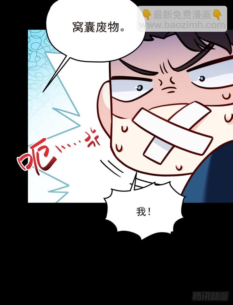 066.楚云豪死期将近？-第68话