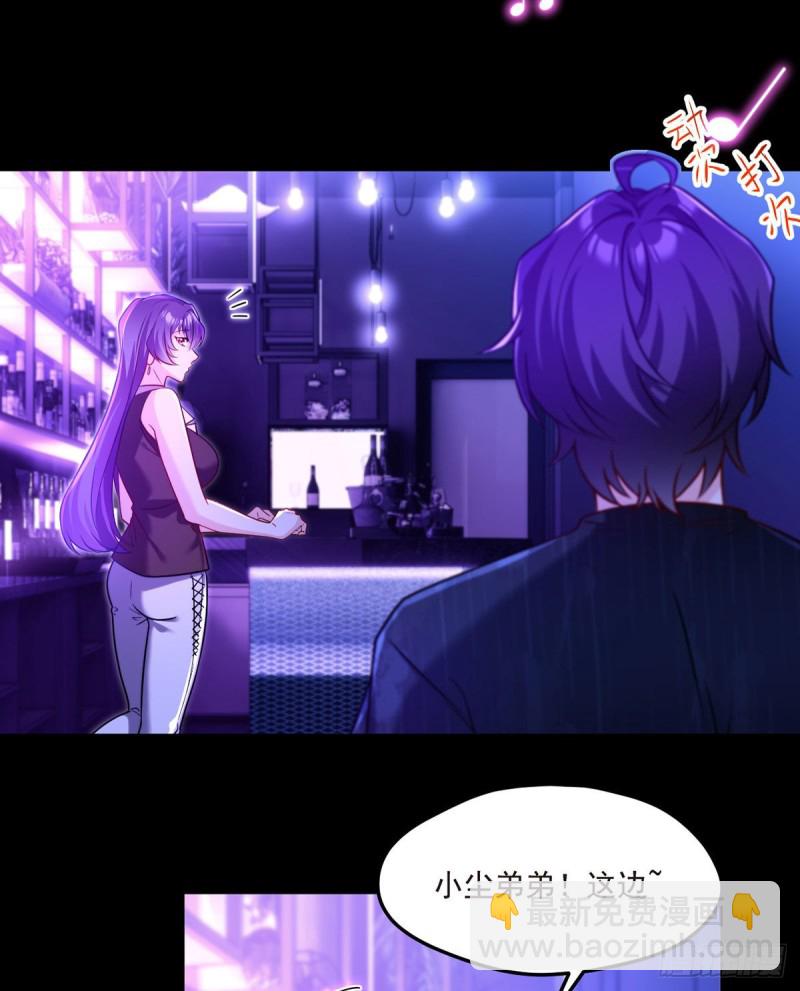 066.楚云豪死期将近？-第68话