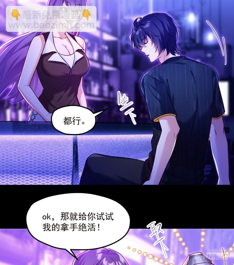 066.楚云豪死期将近？-第68话