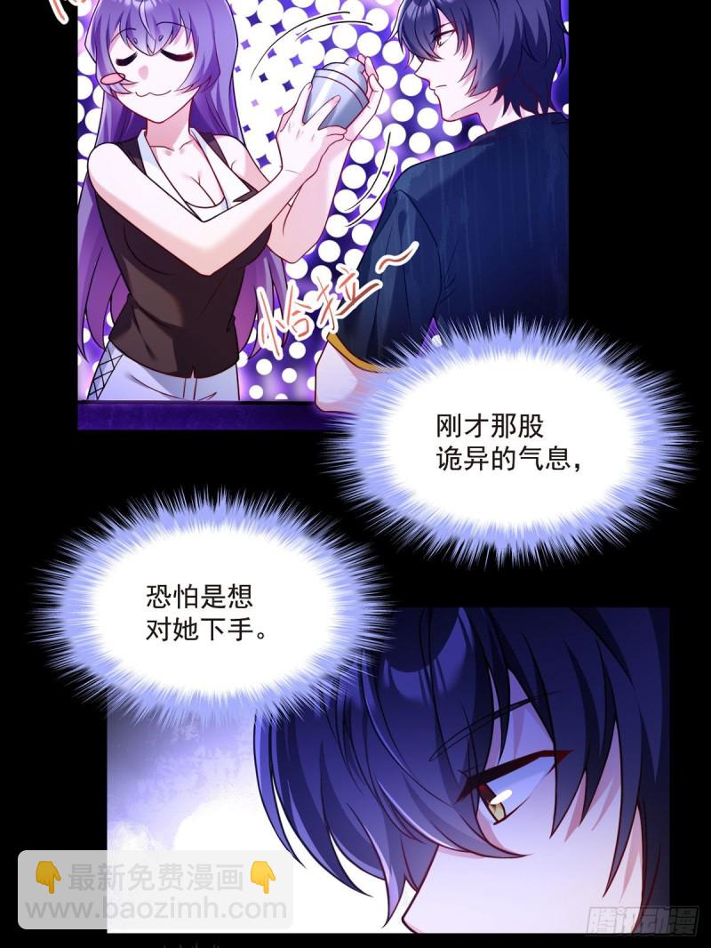 066.楚云豪死期将近？-第68话
