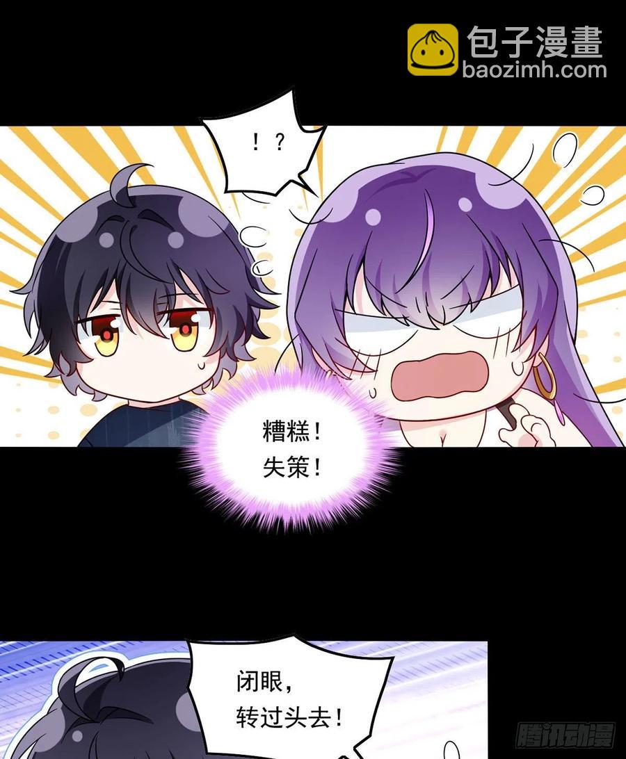 068.仙尊跟江彤然回家？-第70话