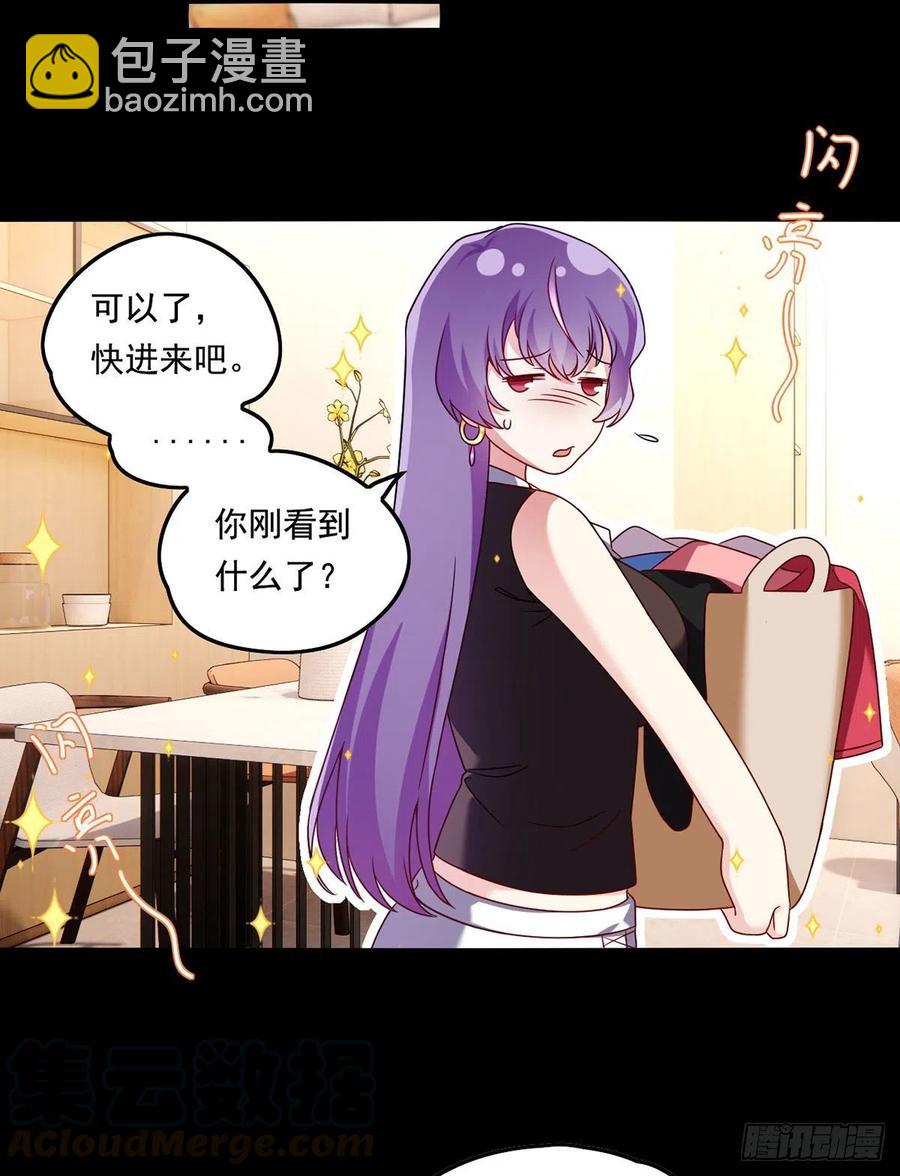 068.仙尊跟江彤然回家？-第70话