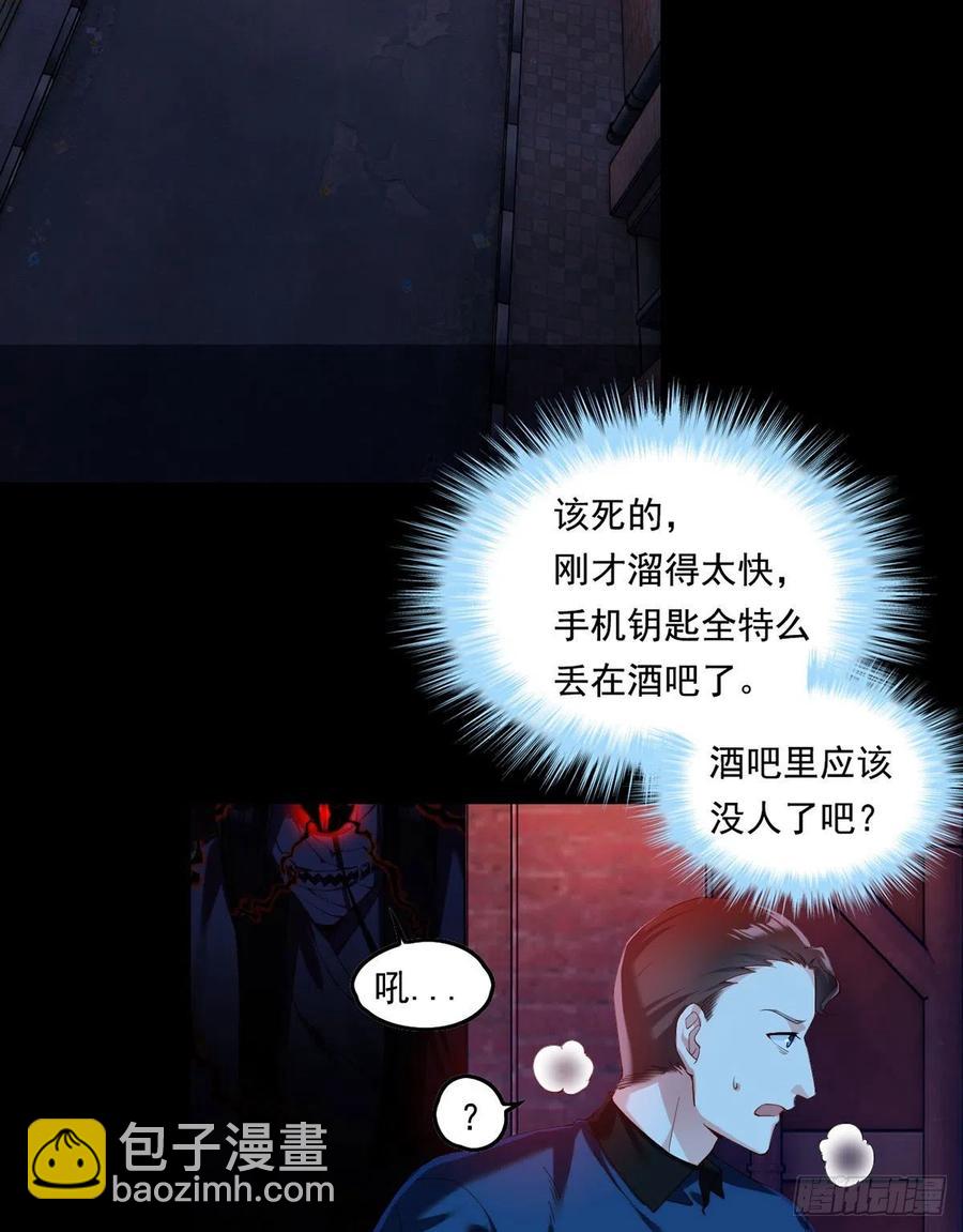 068.仙尊跟江彤然回家？-第70话