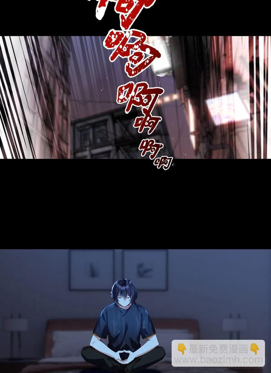 068.仙尊跟江彤然回家？-第70话