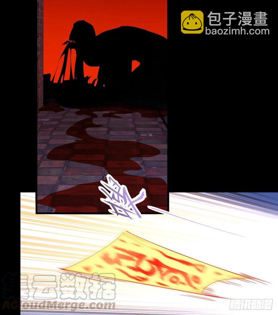 068.仙尊跟江彤然回家？-第70话