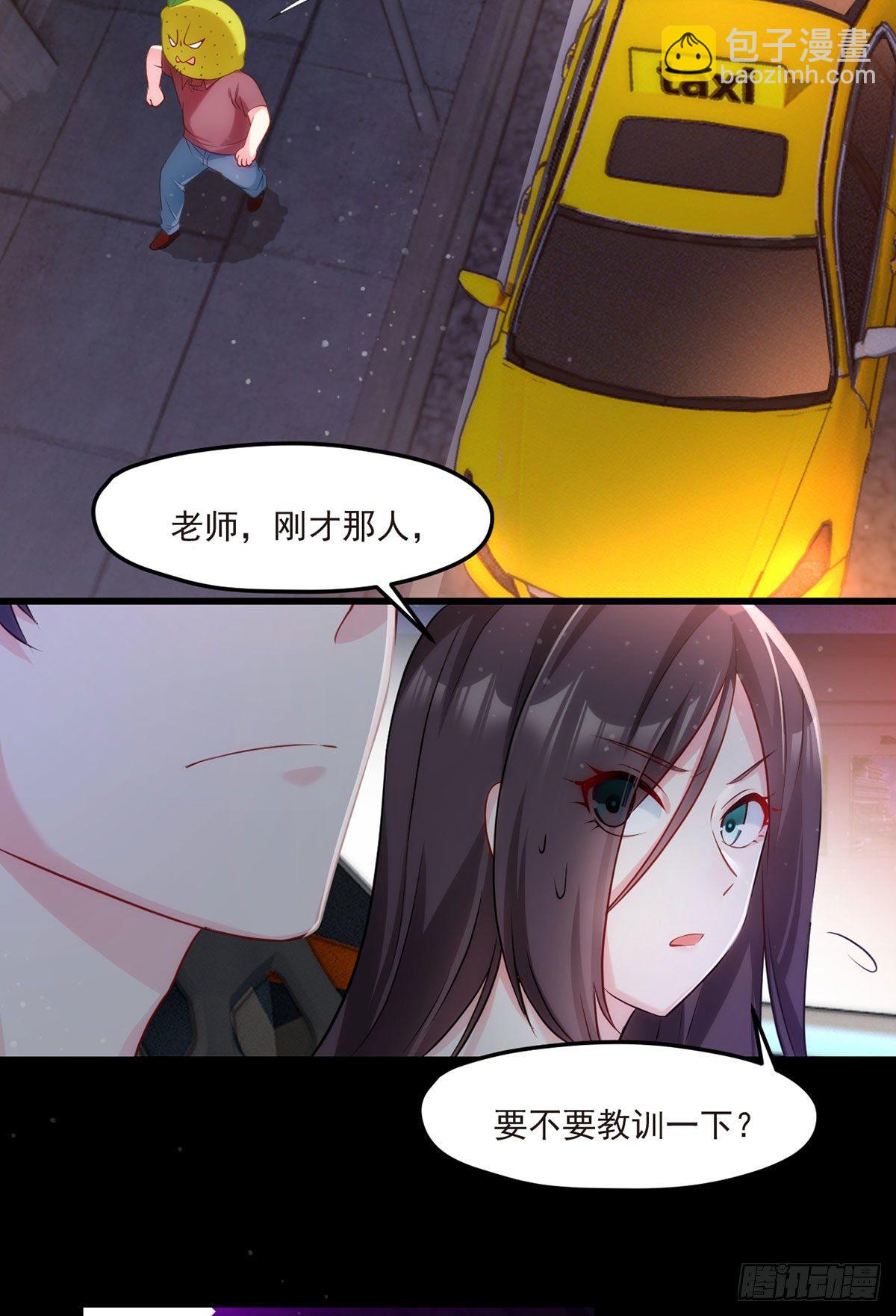 07.大佬眼中的世界-第8话