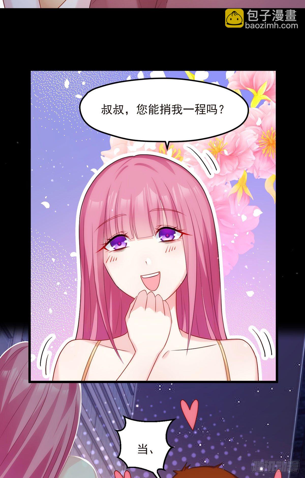 07.大佬眼中的世界-第8话