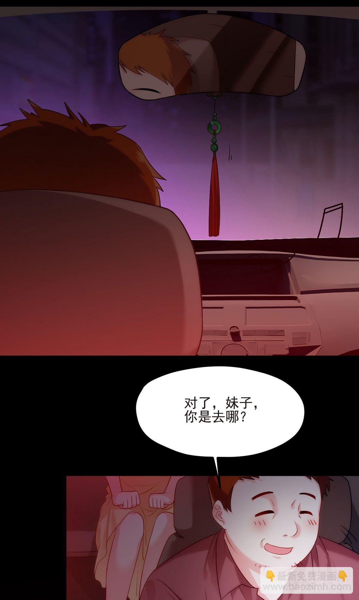 07.大佬眼中的世界-第8话