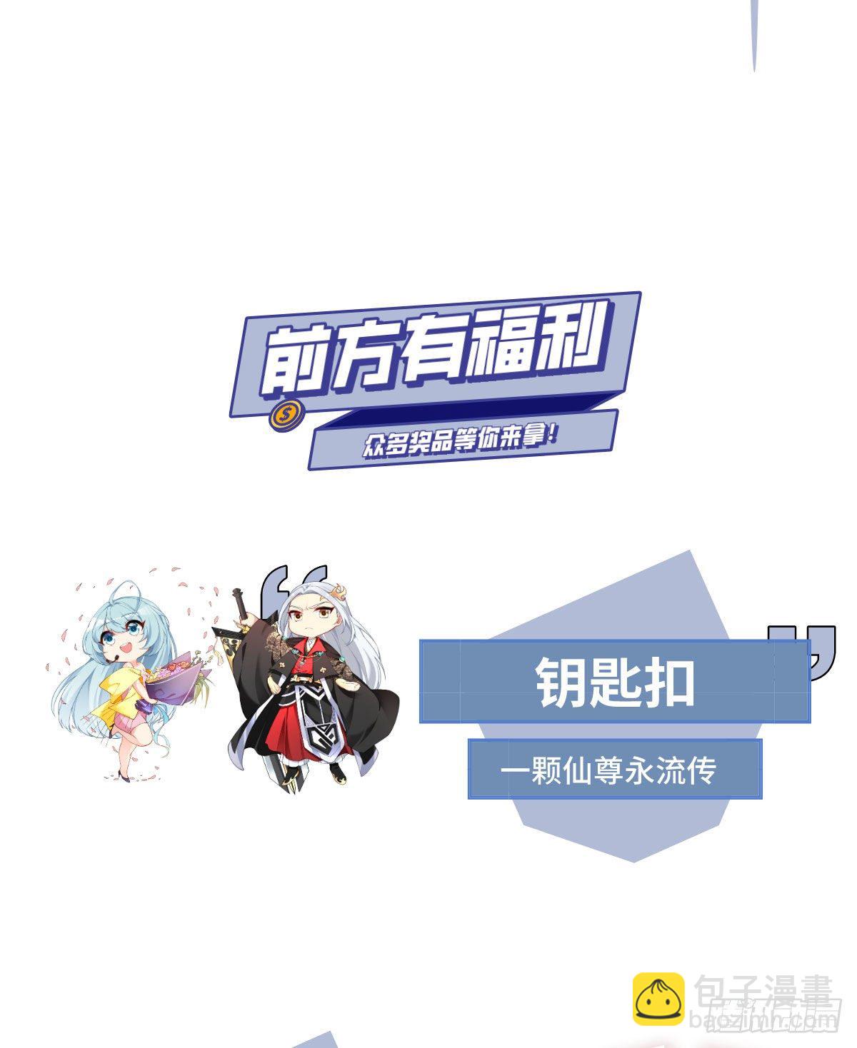 07.大佬眼中的世界-第8话