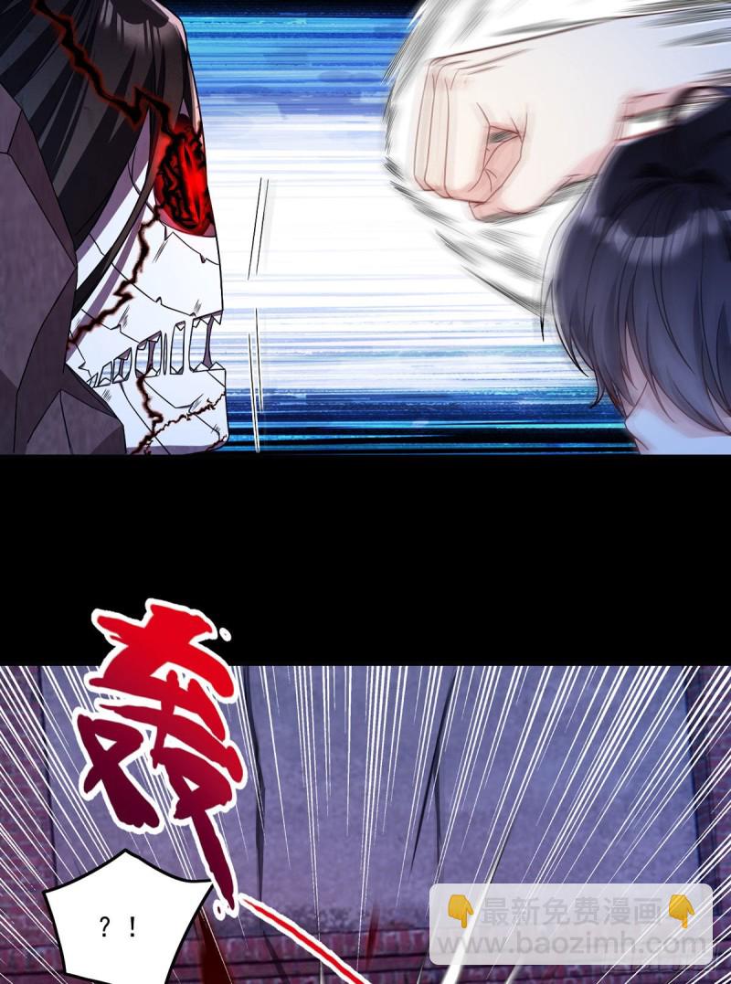 070.疗伤的正确姿势？(1/2)-第72话