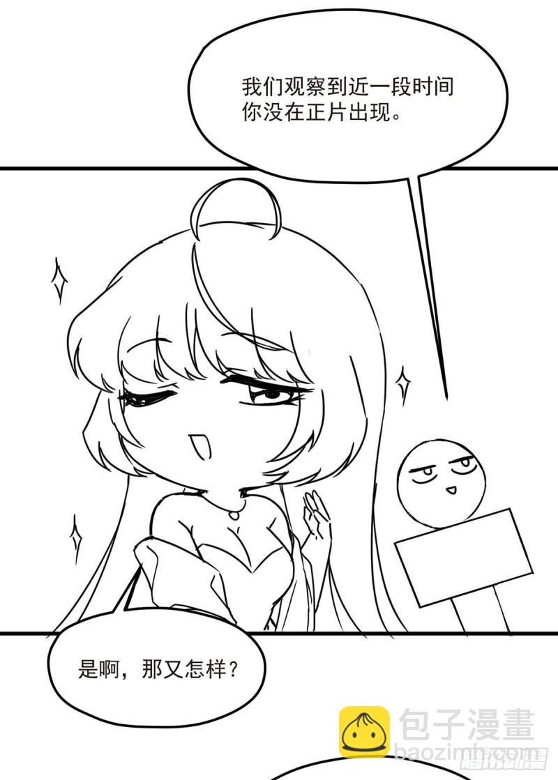 070.疗伤的正确姿势？(1/2)-第72话