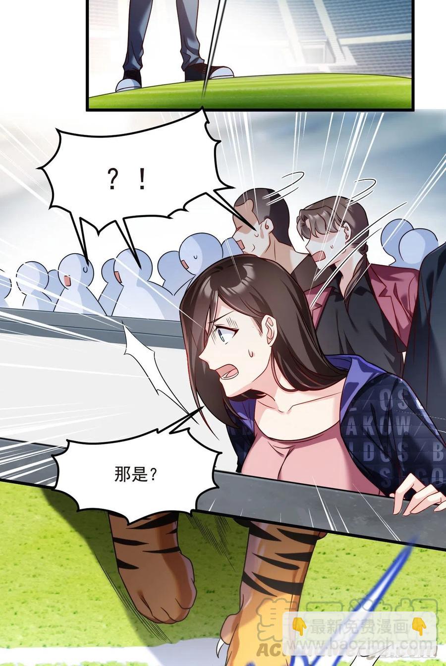 072.考虑好怎么死了吗？-第74话