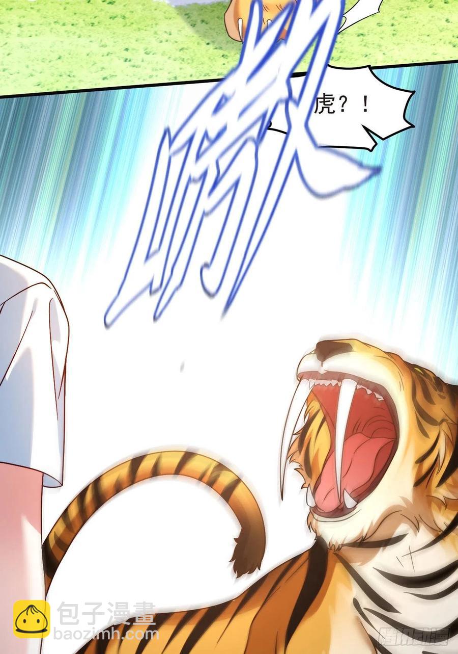 072.考虑好怎么死了吗？-第74话