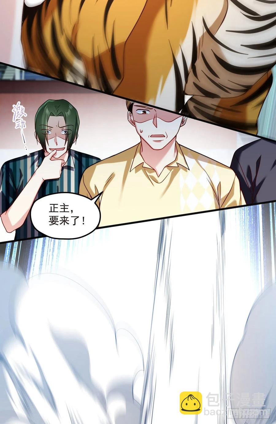 072.考虑好怎么死了吗？-第74话