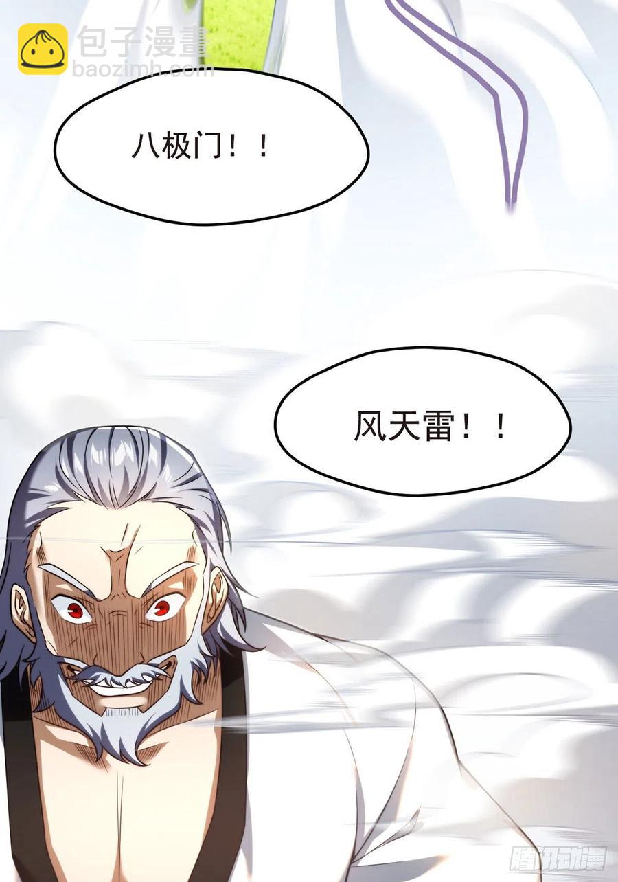 072.考虑好怎么死了吗？-第74话