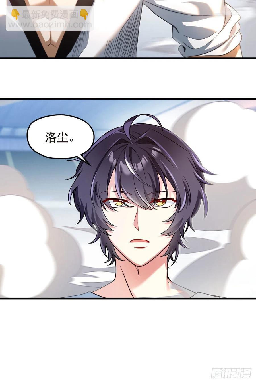072.考虑好怎么死了吗？-第74话
