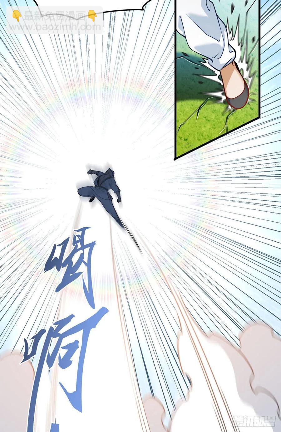 072.考虑好怎么死了吗？-第74话