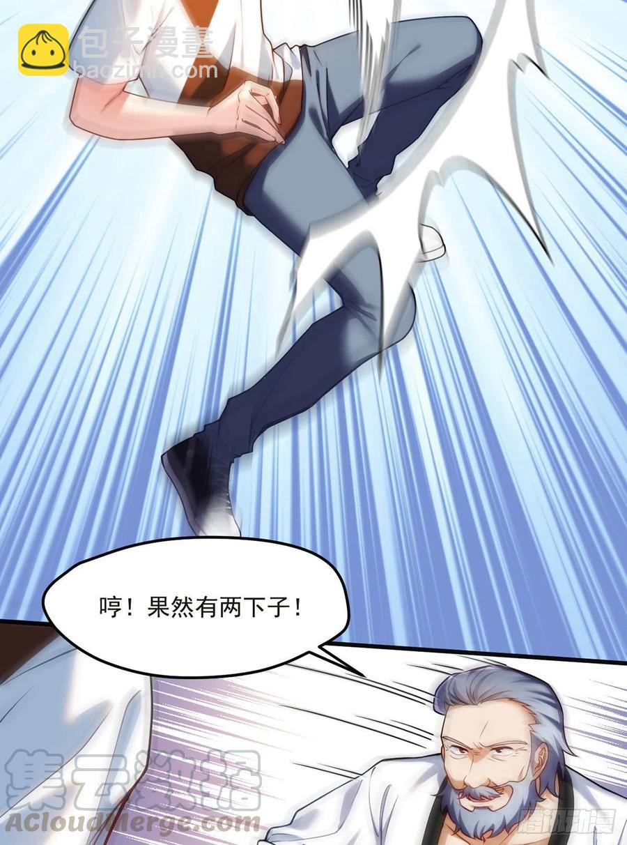 072.考虑好怎么死了吗？-第74话