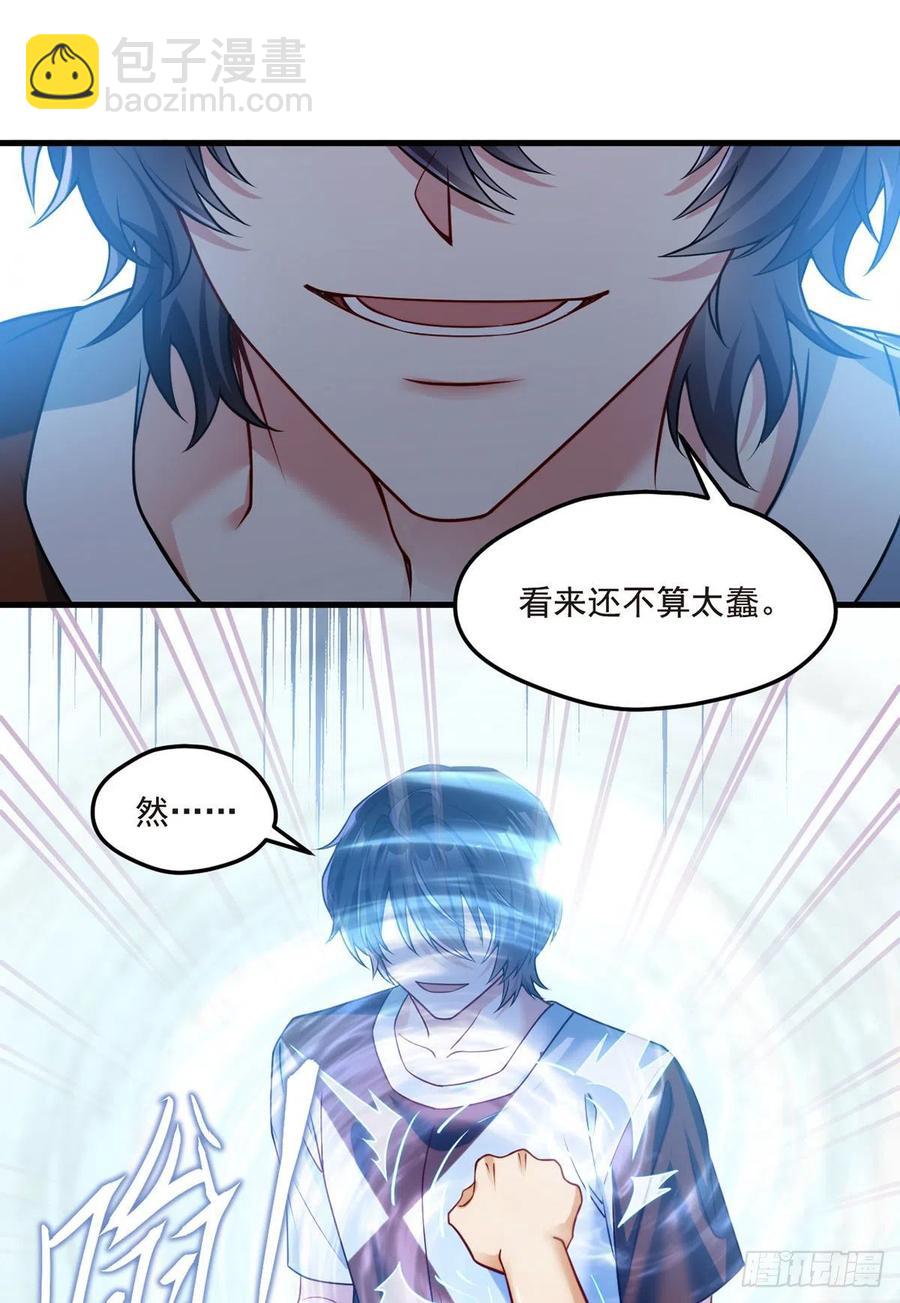 072.考虑好怎么死了吗？-第74话