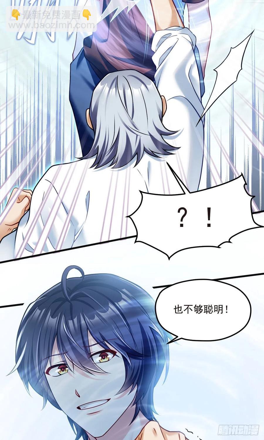 072.考虑好怎么死了吗？-第74话