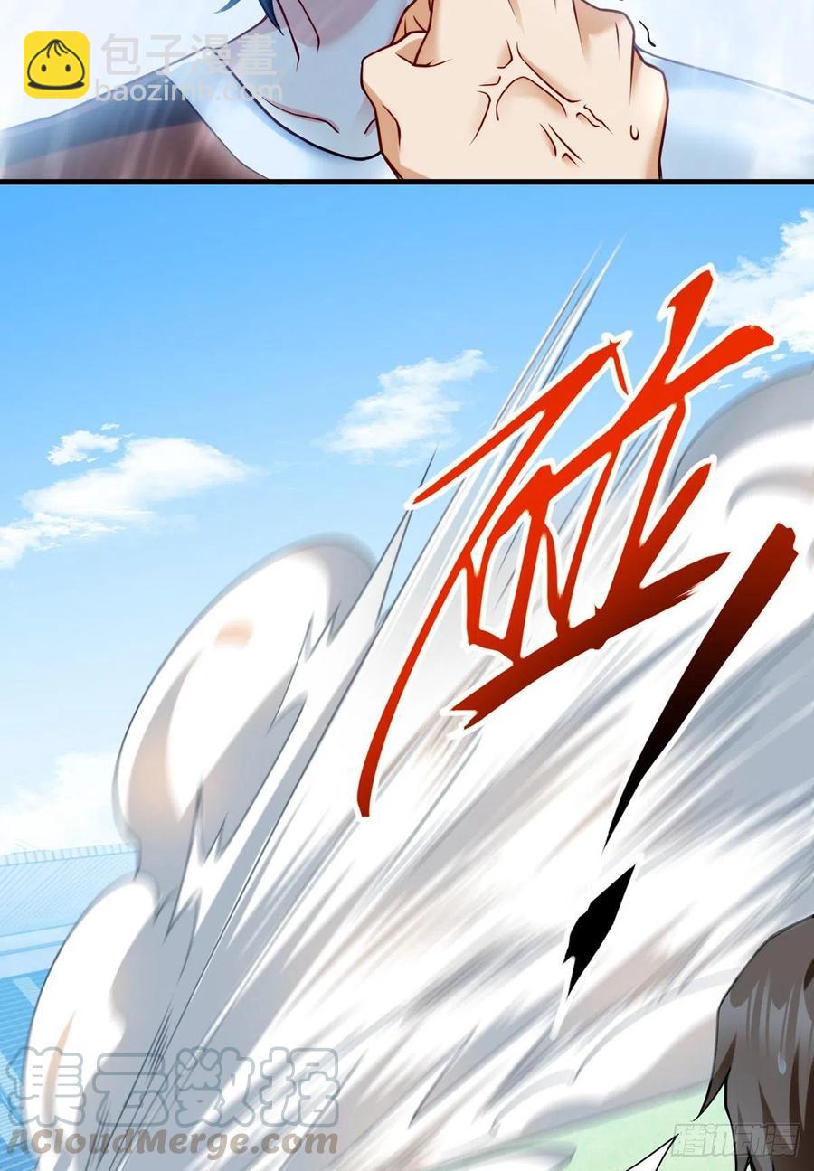 072.考虑好怎么死了吗？-第74话