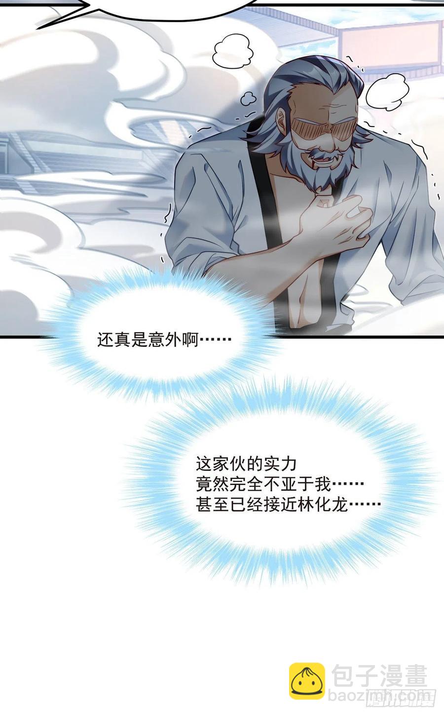 072.考虑好怎么死了吗？-第74话