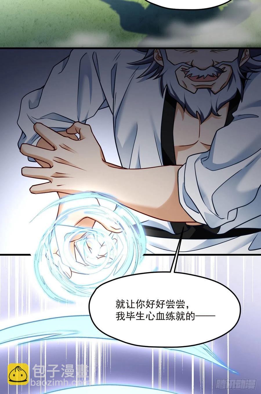 072.考虑好怎么死了吗？-第74话