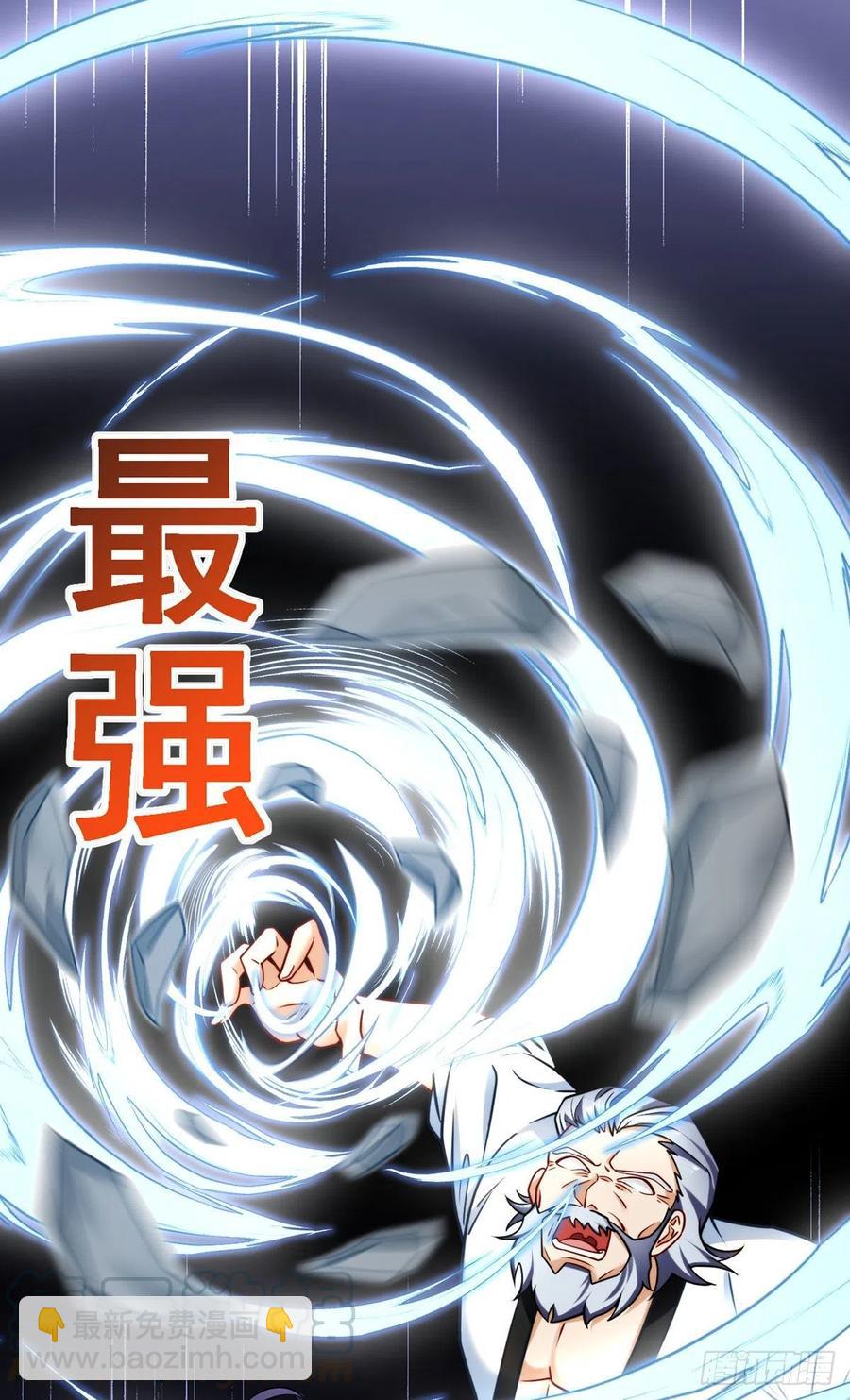 072.考虑好怎么死了吗？-第74话
