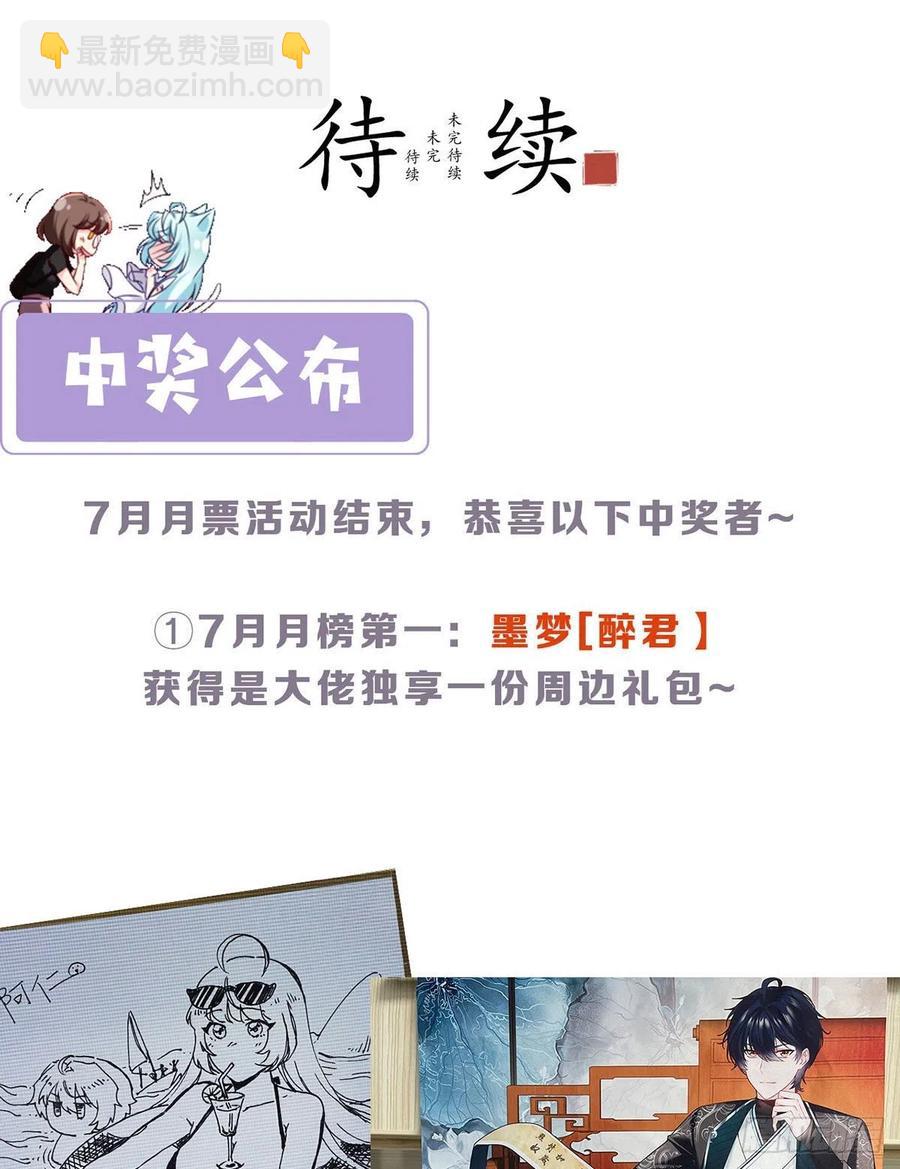 072.考虑好怎么死了吗？-第74话