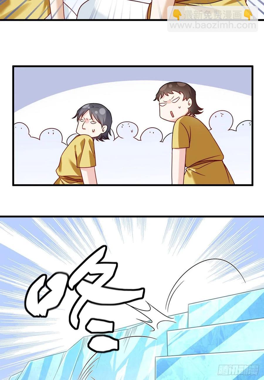 74.狗奴才，滚下来！-第76话