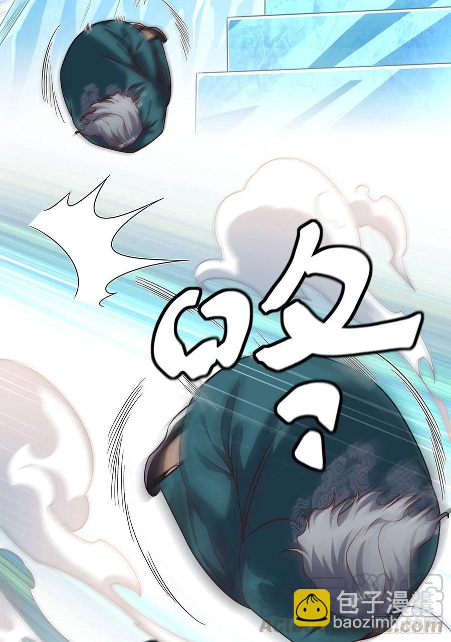 74.狗奴才，滚下来！-第76话