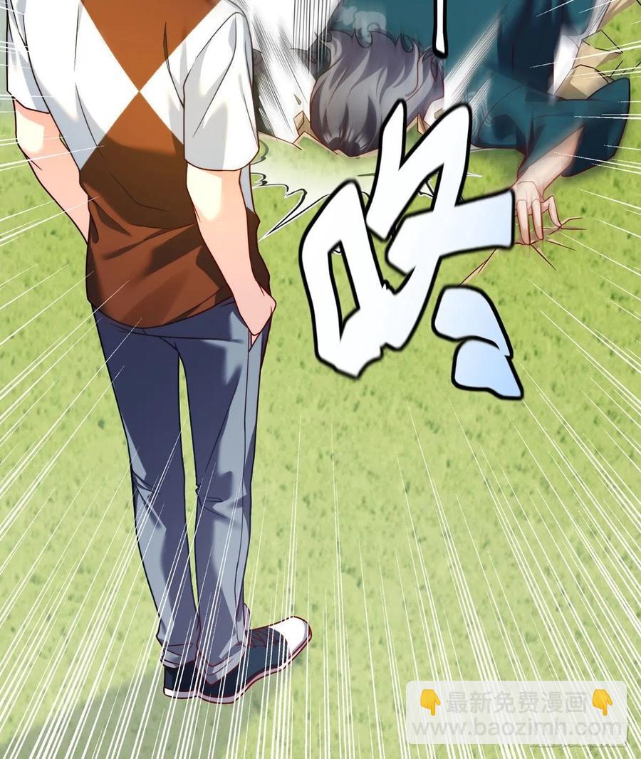 74.狗奴才，滚下来！-第76话