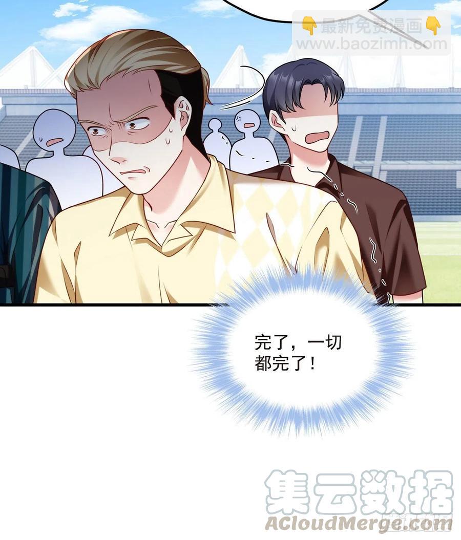 74.狗奴才，滚下来！-第76话