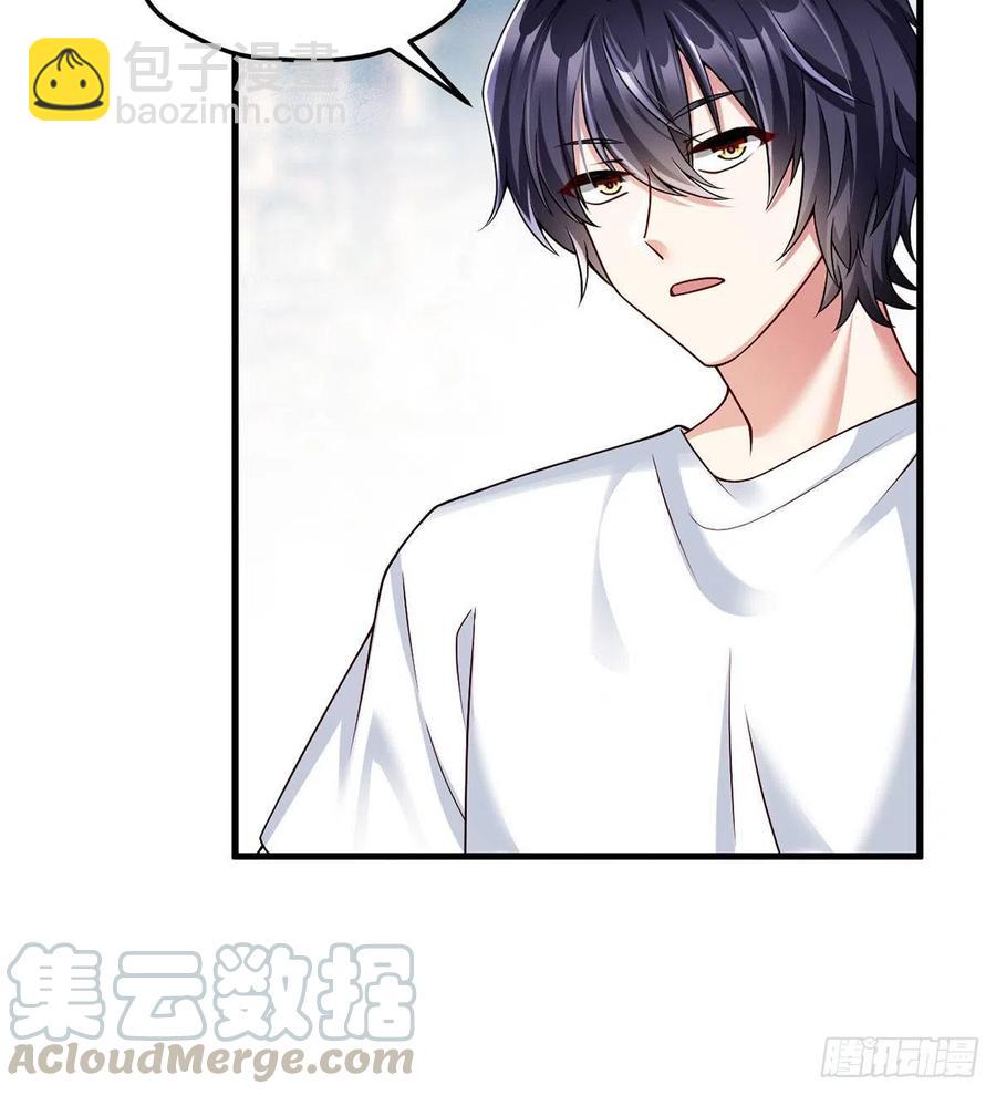 74.狗奴才，滚下来！-第76话