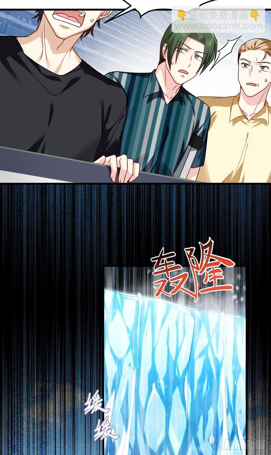 74.狗奴才，滚下来！-第76话