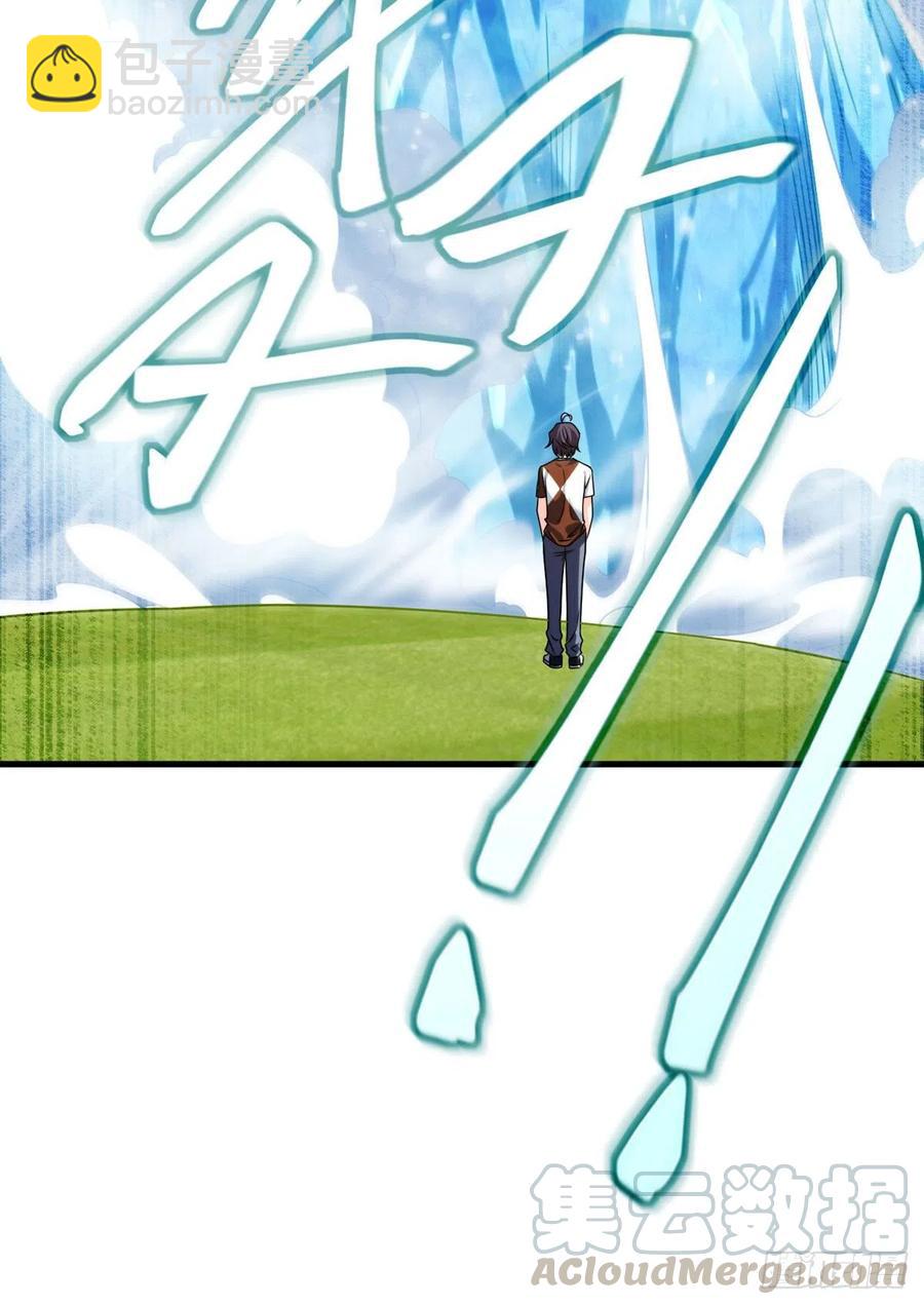 74.狗奴才，滚下来！-第76话