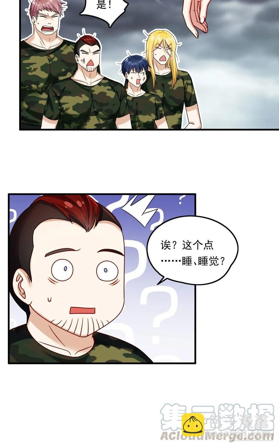 076.再会楚云豪-第78话