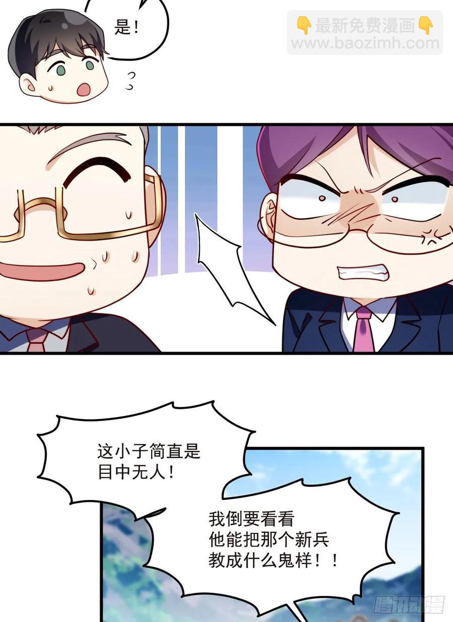 078.血煞？还是血虐？！(1/2)-第80话