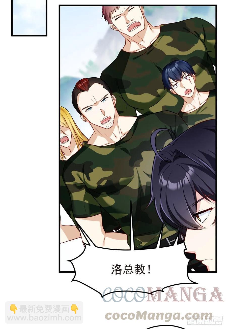 078.血煞？还是血虐？！(1/2)-第80话