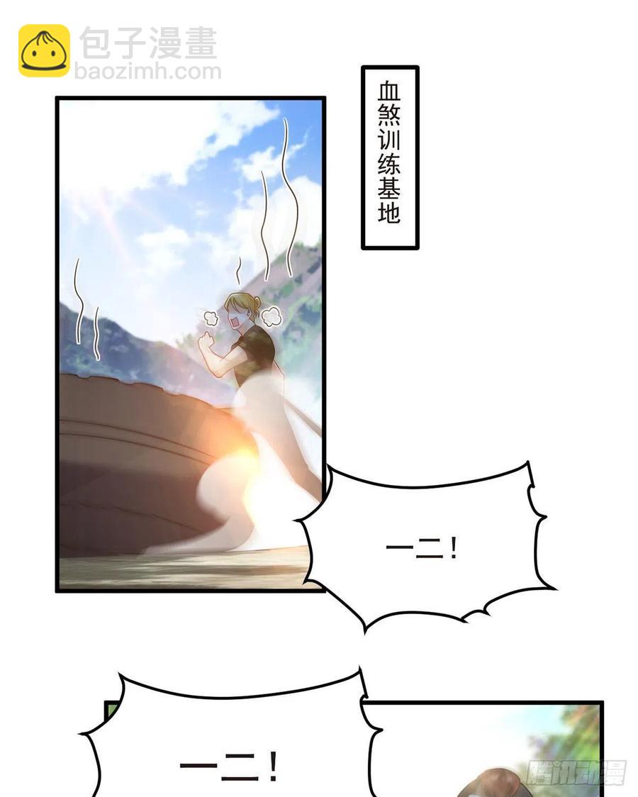 078.血煞？还是血虐？！(1/2)-第80话