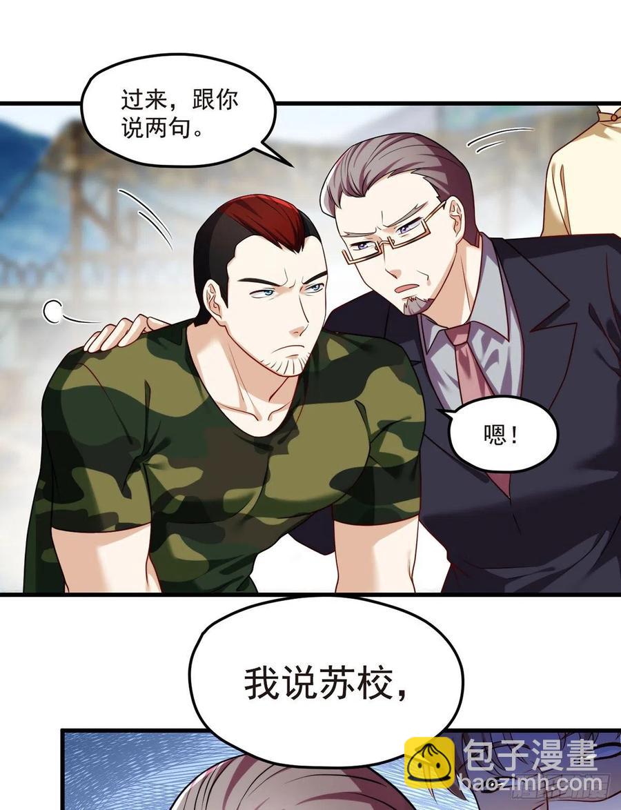 078.血煞？还是血虐？！(1/2)-第80话