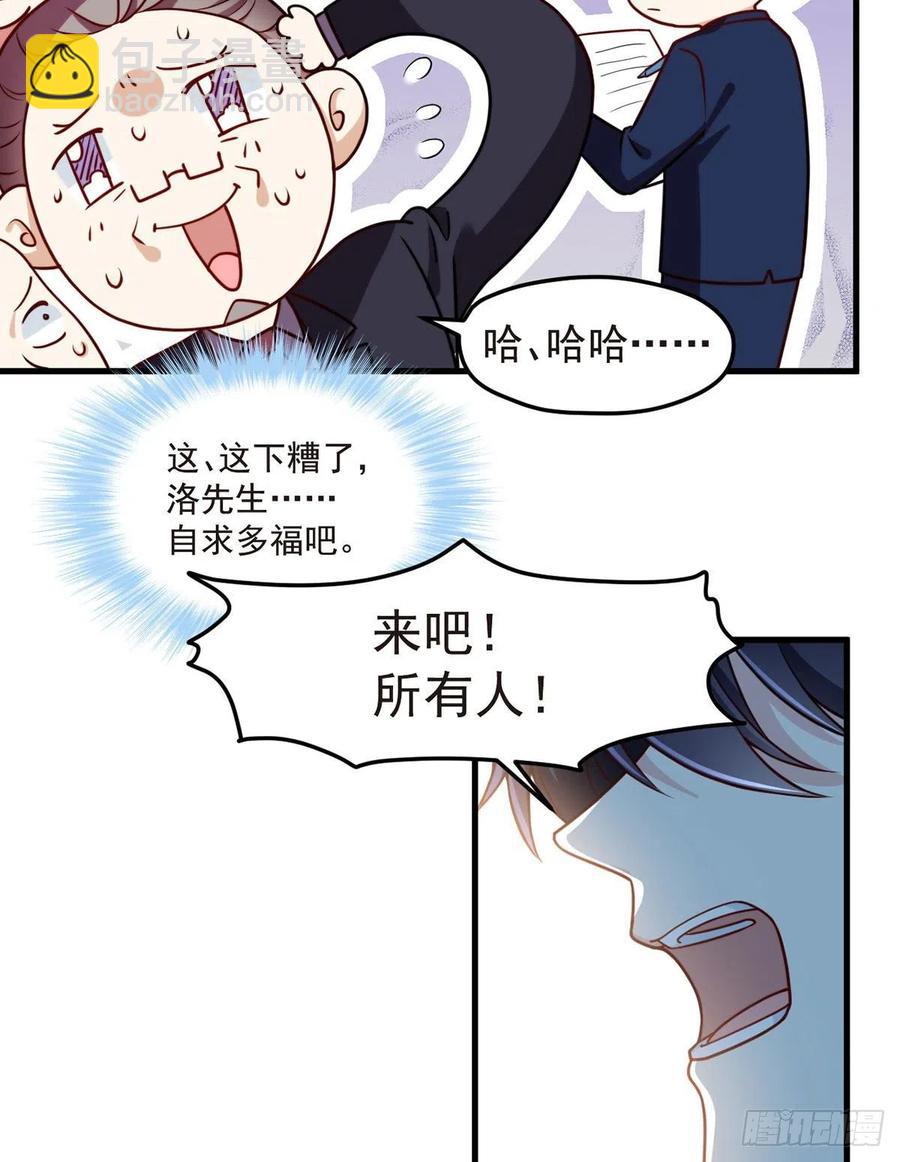 078.血煞？还是血虐？！(1/2)-第80话