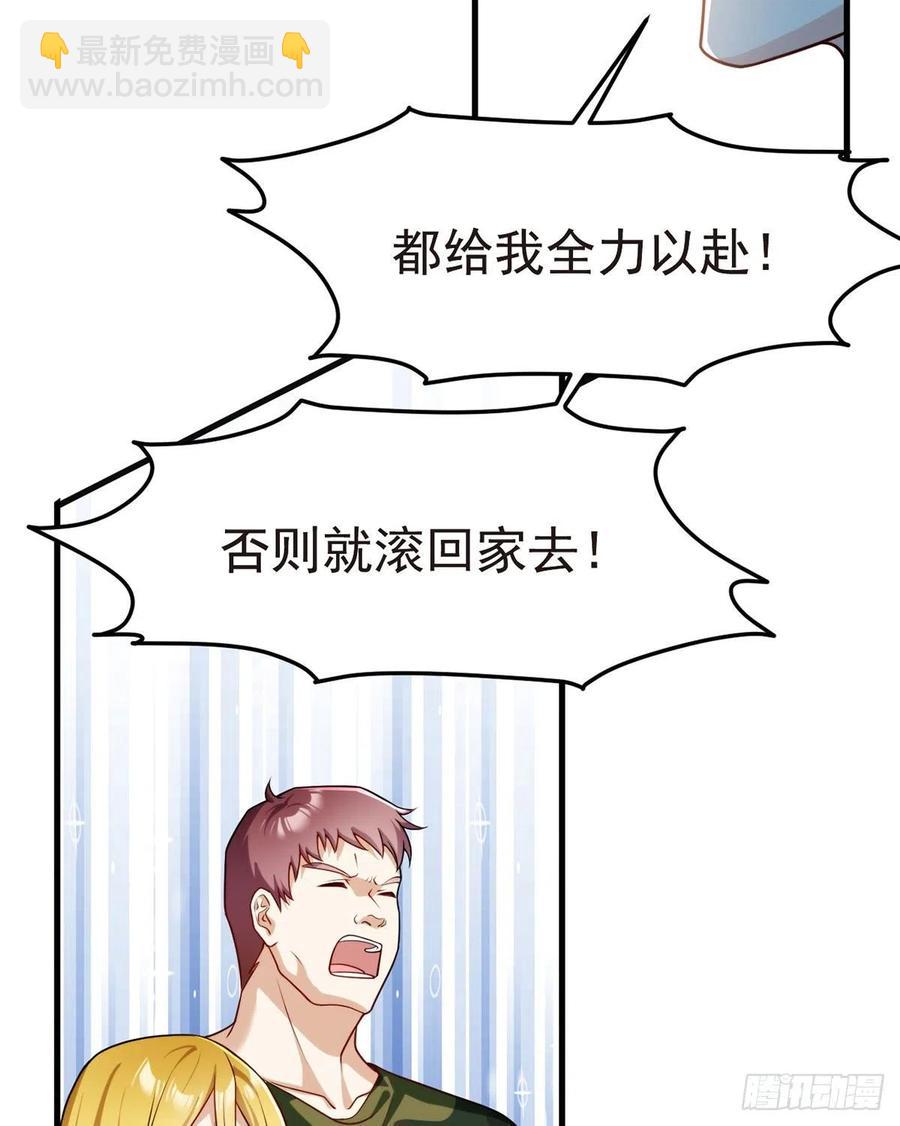 078.血煞？还是血虐？！(1/2)-第80话